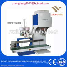 DCS-H rice packaging machine